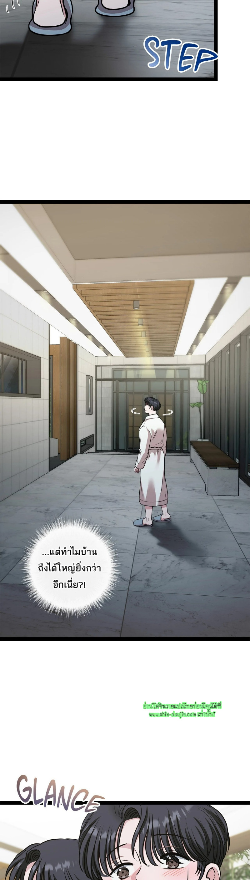 Squeaky Clean EP 13